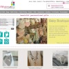 The Alphabet Gift Shop Home-Page